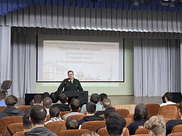 Встреча студентов-юношей выпускных курсов с представителями Вооруженных Сил и различных силовых ведомств, военных учебных заведений, Военного комиссариата Приморского района СПб