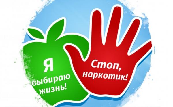 Профилактика наркомании в молодежной среде