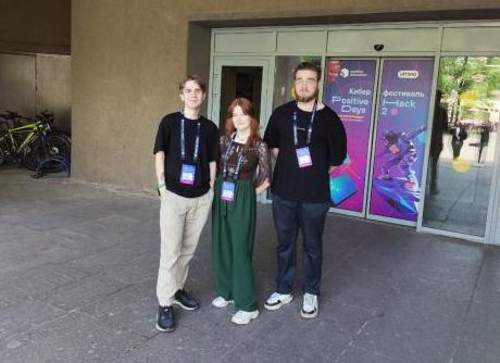 Киберфестиваль «Positive Hack Days 2»