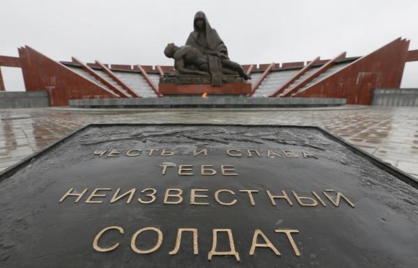 День Неизвестного солдата 