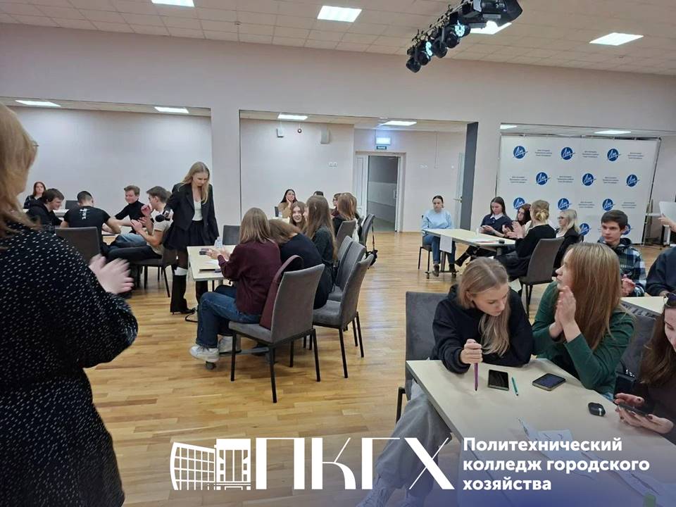  Интеллектуально-профилактическая игра «Ты и ЗАКОН».