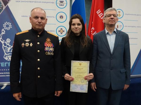 XX Всероссийский конкурс молодежи образовательных и научных организаций на лучшую работу «МОЯ ЗАКОНОТВОРЧЕСКАЯ ИНИЦИАТИВА»