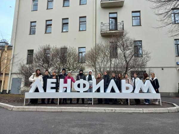 Экскурсия для студентов на киностудию «Ленфильм»