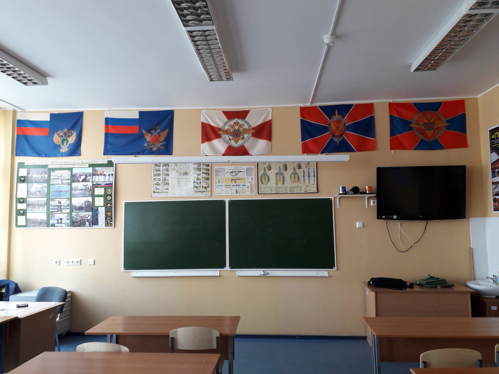 116 каб. Правоохранительная деятельность
