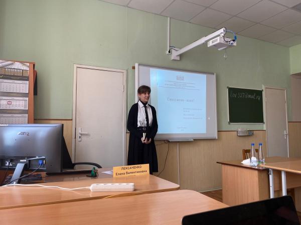 IV научно-практическая конференция с международным участием «Философские основы проблем человека и общества»
