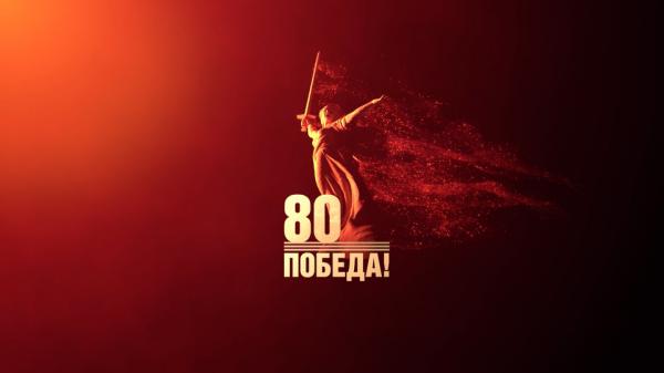 Память о наших героях не дает нам покоя! Мы не забываем их имена!