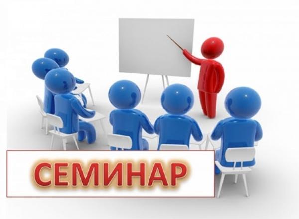 Семинар-практикум для родителей студентов