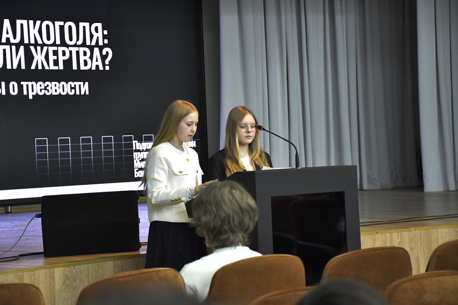 Конференция: «Наш ориентир – здоровый образ жизни»