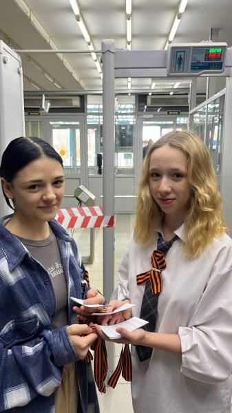Патриотическая акция ко Дню Победы