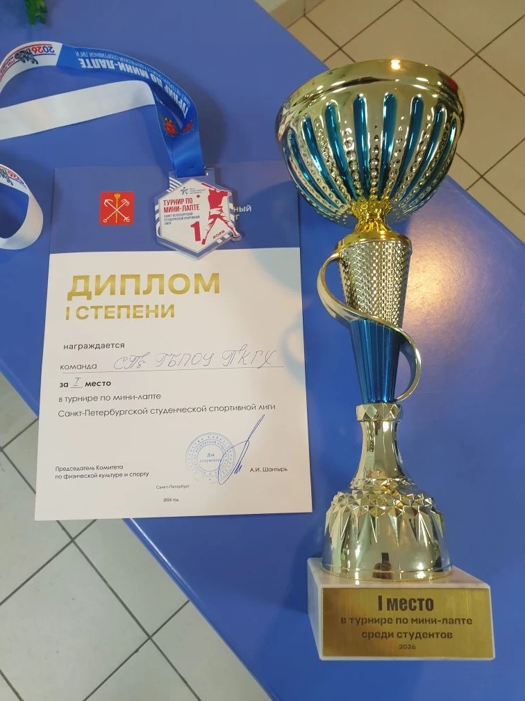 Победа в студенческой спортивной лиге: наша команда – первая в лапте!