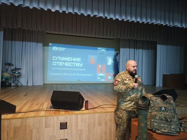 Открытый диалог с участниками СВО