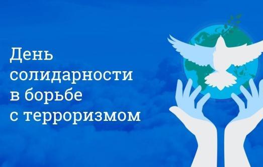 Для чего я помню третье сентября?