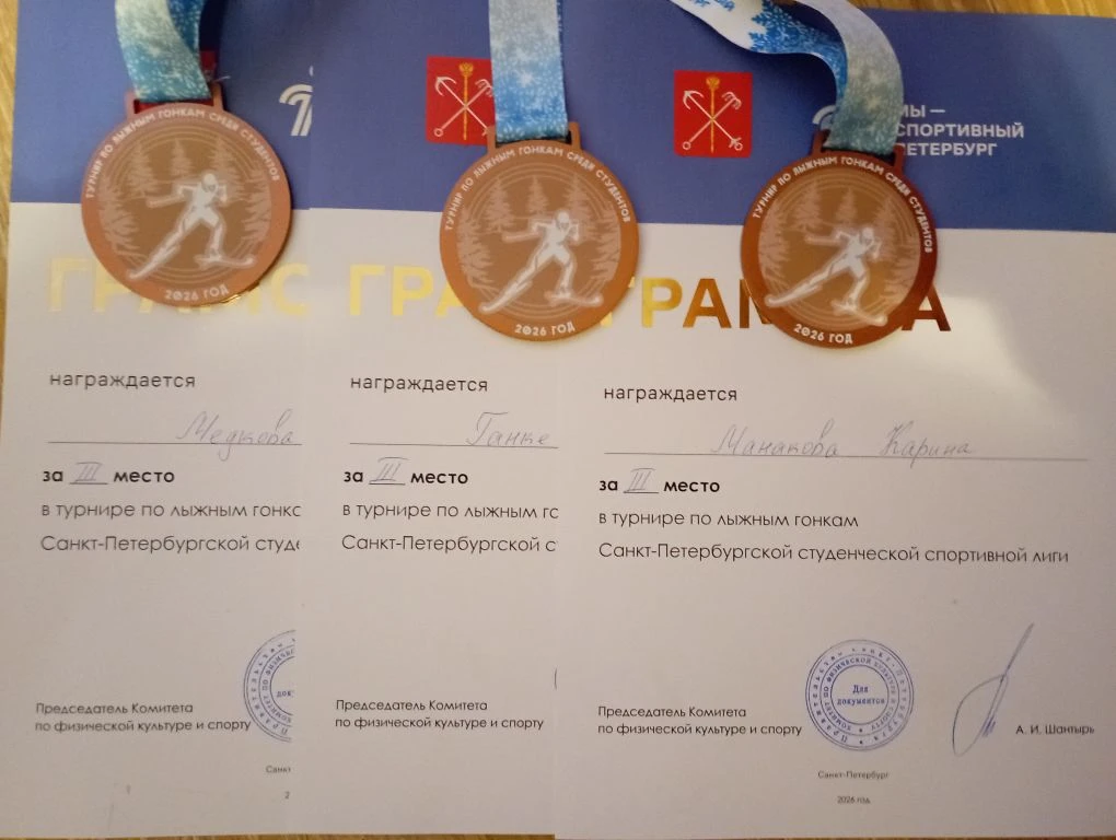 Соревнования по лыжным гонкам!