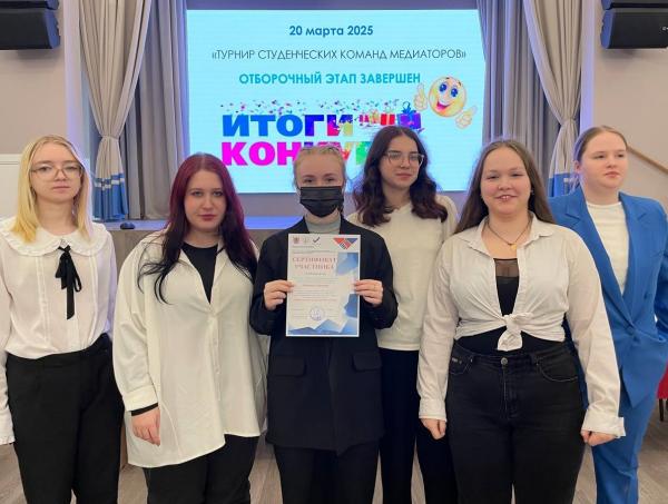 Городской конкурс «Турнир команд медиаторов-ровесников»