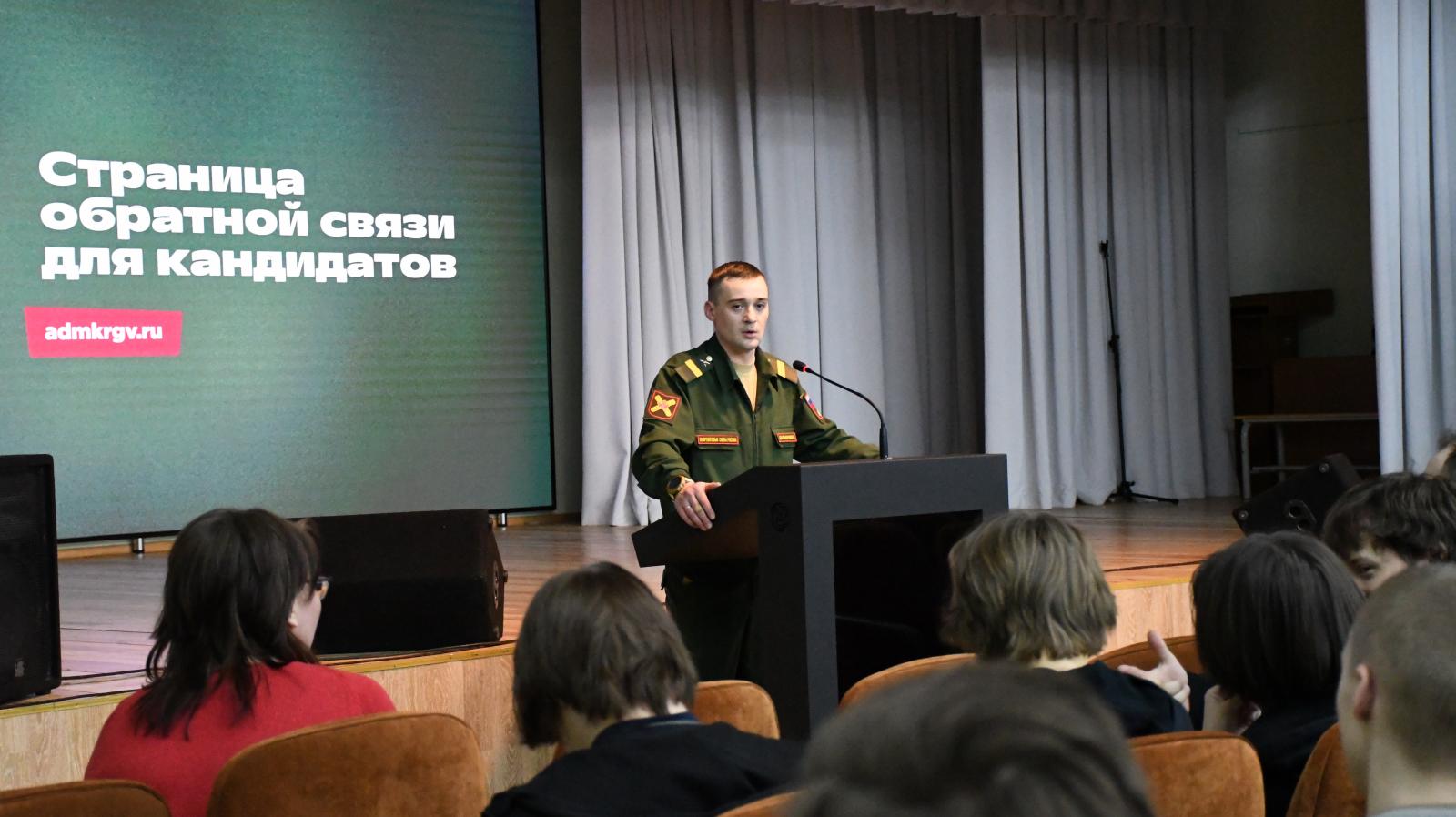 Служба в войсках беспилотных систем
