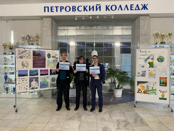 Городская научно-практическая конференция экологического образования и воспитания молодежи «Я живу на планете Земля»