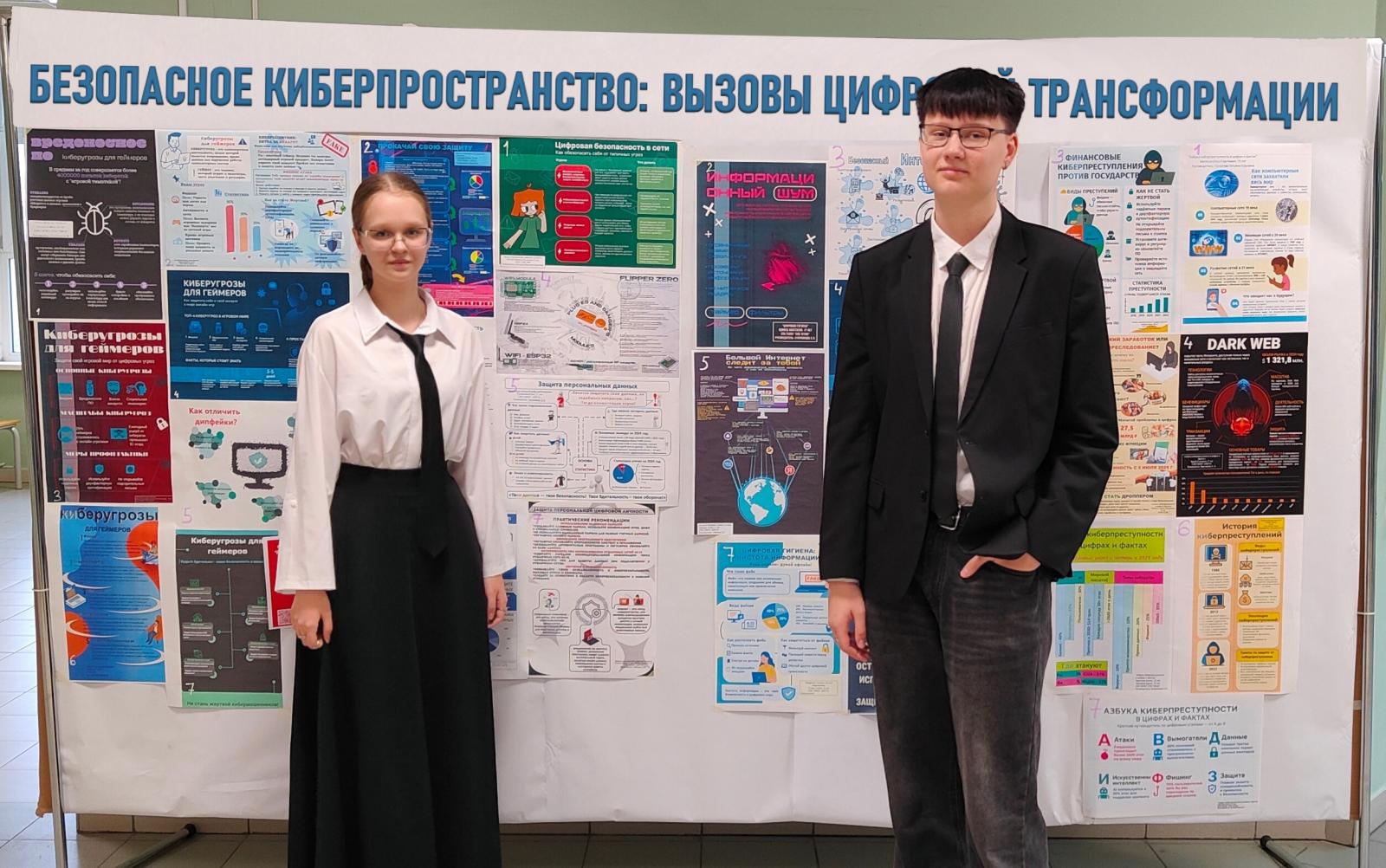 Политехнический колледж городского хозяйства – эпицентр кибербезопасности!
