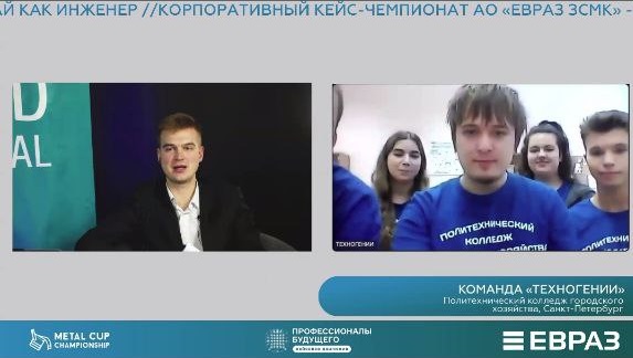 Национальный чемпионат по технологической стратегии Metal Cup