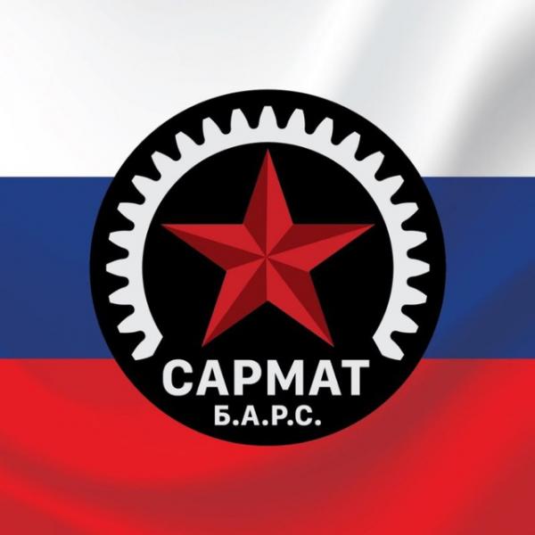 Добровольческий отряд роботизированных комплексов и систем «БАРС-САРМАТ»