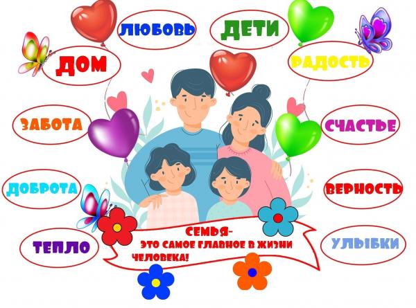 Семинар для родителей студентов колледжа