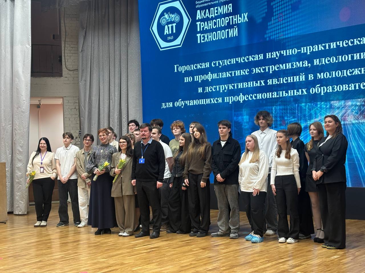 Научно-практическая конференция по профилактике экстремизма