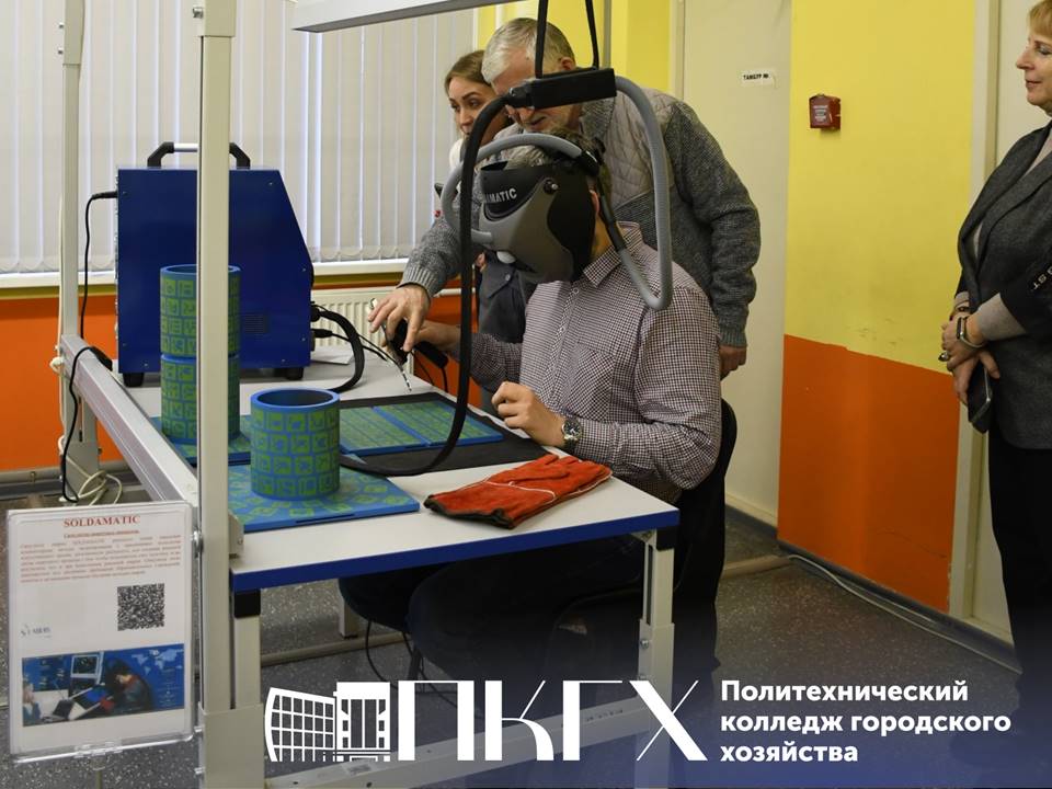Всероссийская научно-практическая конференция «Подготовка кадров для предприятий топливно-энергетического комплекса: опыт, проблемы, перспективы. Энергетика кадров»