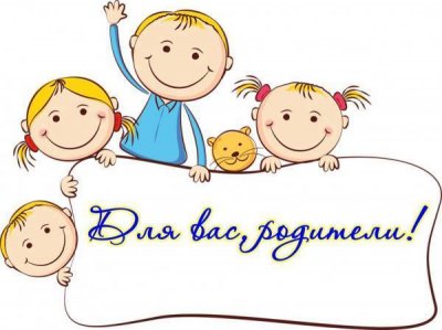 Семинар для родителей " Развитие самостоятельности и ответственности в подростковом возрасте"