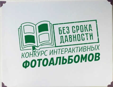 Студенты СПб «ПКГХ» - Лауреаты Всероссийского конкурса «Без срока давности»