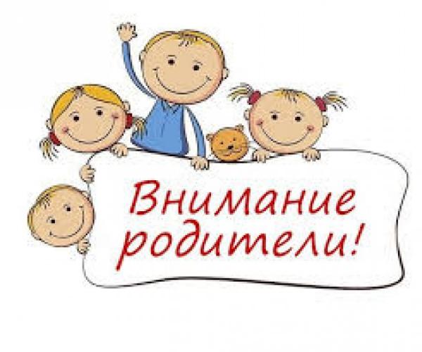 Семинар для родителей студентов