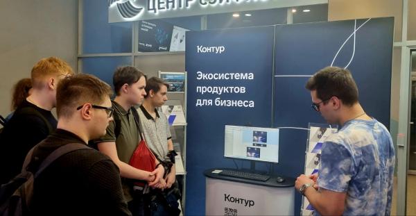 Демонстрационный полигон российских вендоров АО «Технопарк Санкт-Петербурга»