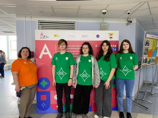 IX Региональный чемпионат по профессиональному мастерству «Абилимпикс»