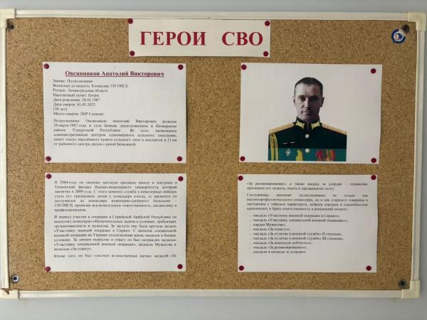 Информационные стенды колледжа