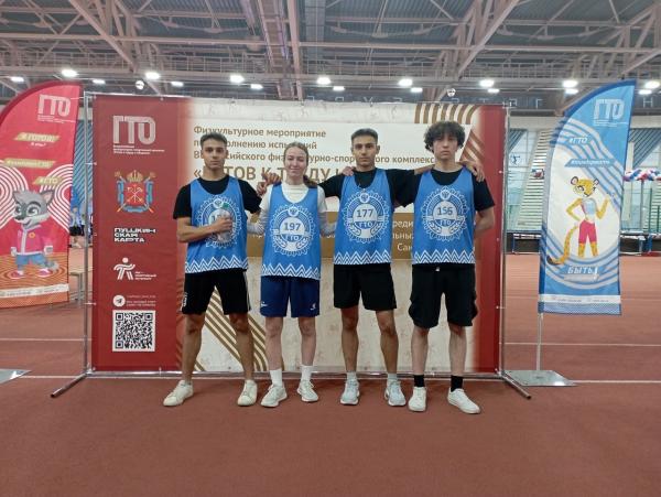 Фестиваль ГТО