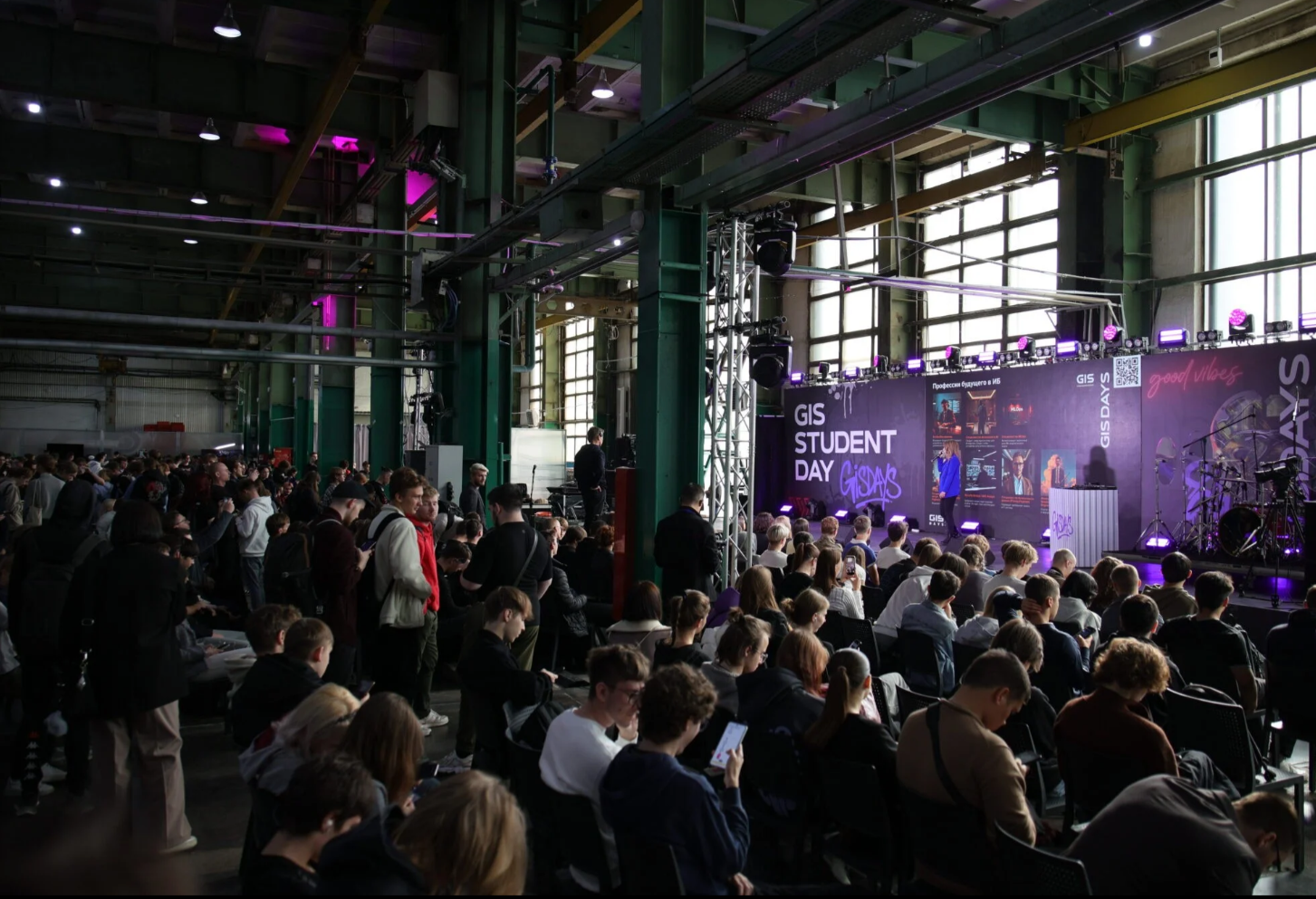 Студенческий день GIS DAYS 2025