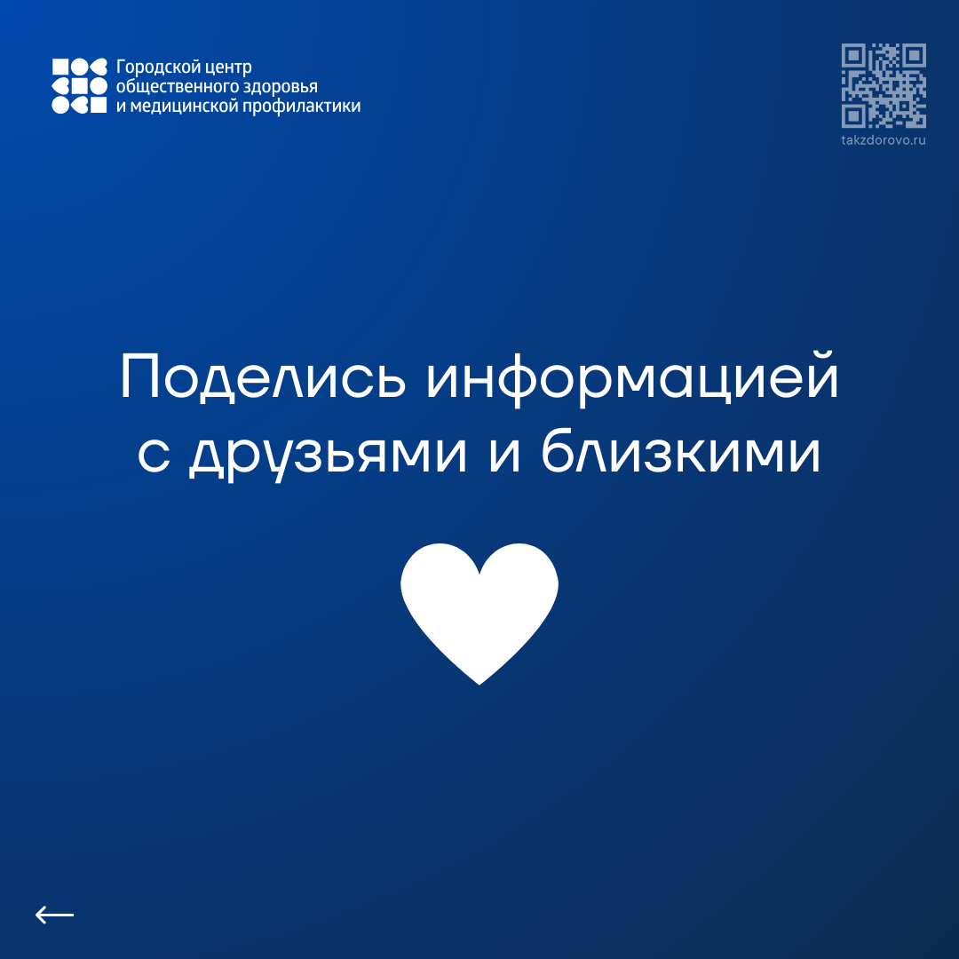 Вакцинация