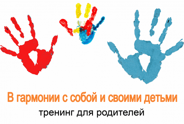 Семинар-практикум "Риски для здоровья подростков и пути их решения"