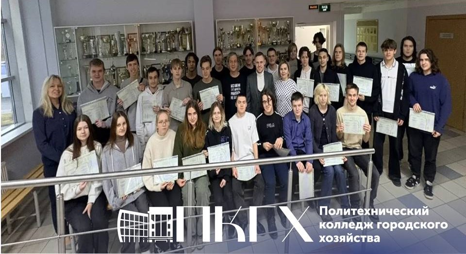 Поздравление с успешным освоением профессии «Регулировщик радиоэлектронной аппаратуры и приборов»