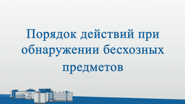 Антитеррористический видеоролик