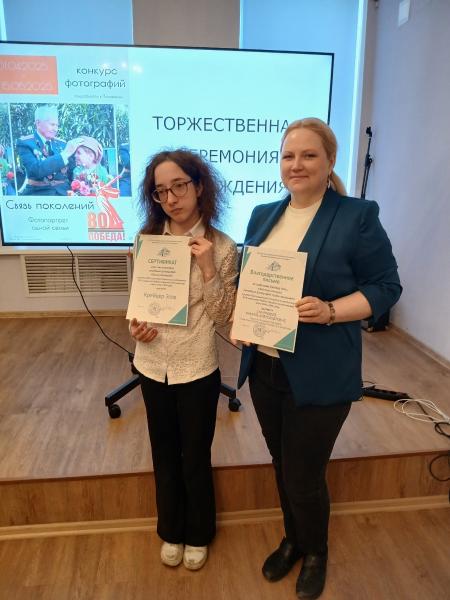 Городской конкурс семейных фотографий «Связь поколений»