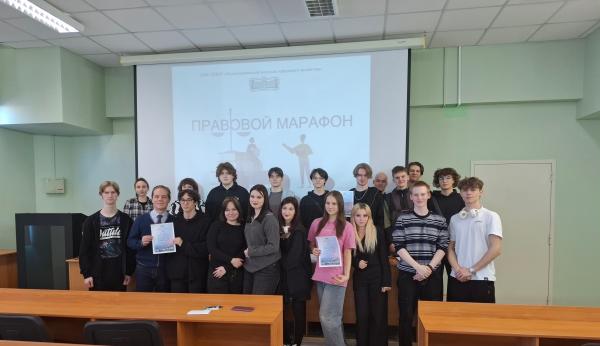 Квест «Правовой марафон» 