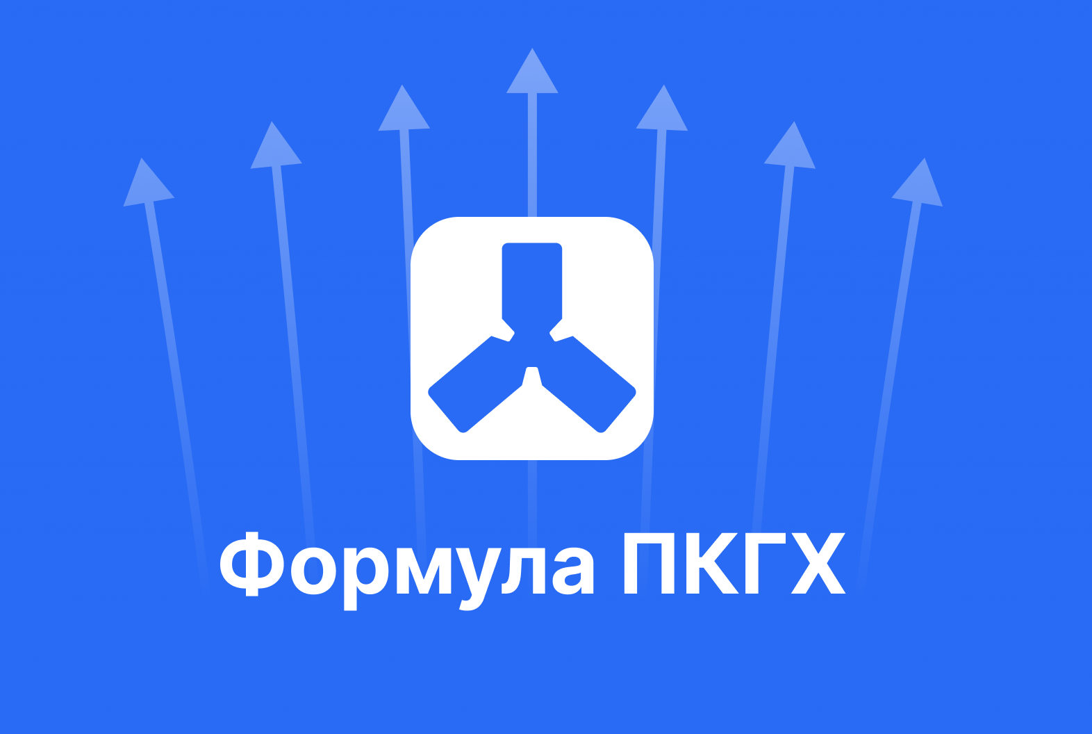 А вы знали, что...  у нашей электронной информационно-образовательной системы теперь есть имя!?