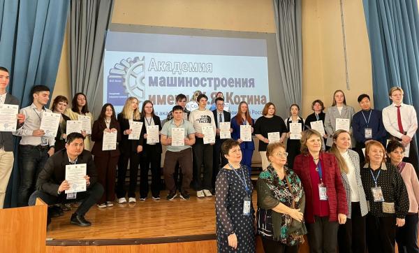 Городская научно-практическая конференция студентов «Д.И. Менделеев и современная наука»