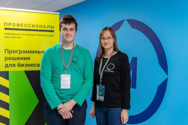 Чемпионат по профессиональному мастерству «Профессионалы 2024»