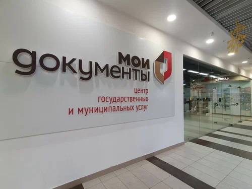  МФЦ Приморского района