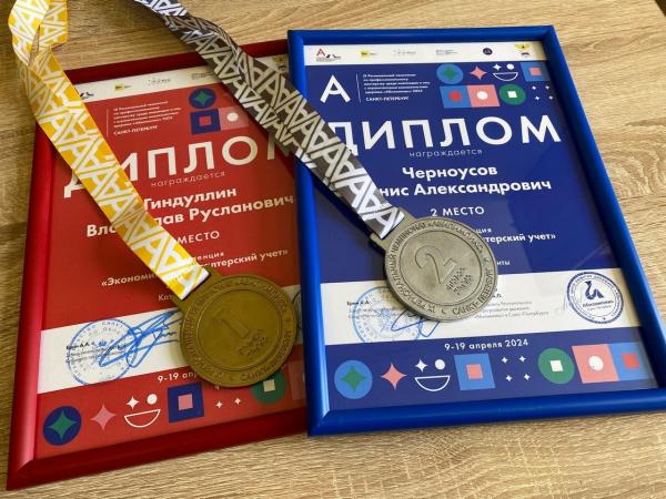Подведены итоги IX Регионального чемпионата по профессиональному мастерству «Абилимпикс».