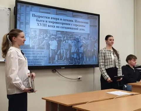 VI научно-практическая конференция с международным участием «Философские основы проблем человека и общества»