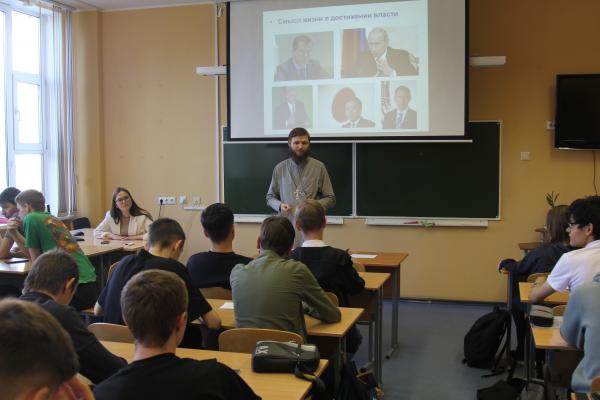 Семья — основа нравственности