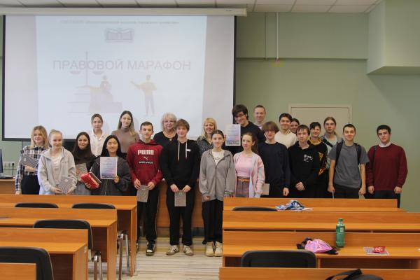 Квест «Правовой марафон»