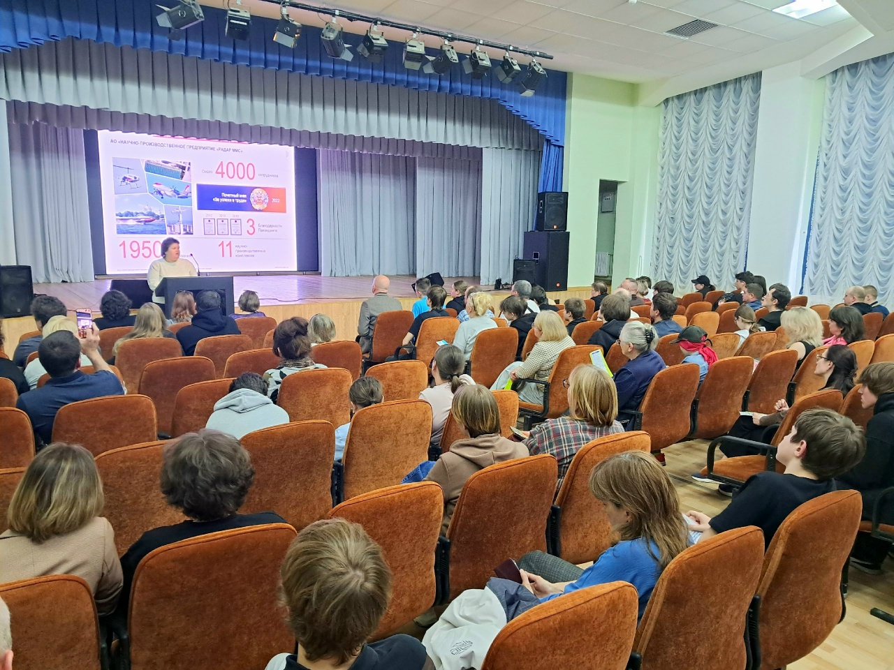 «Радар ММС» и «ТЭК СПб» на Дне открытых дверей 