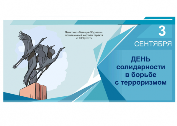 Что такое терроризм и чем он опасен?